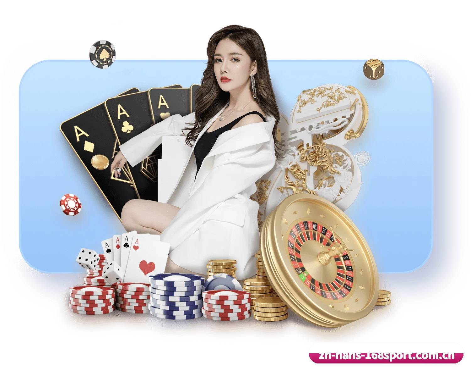 168体育官方 APP